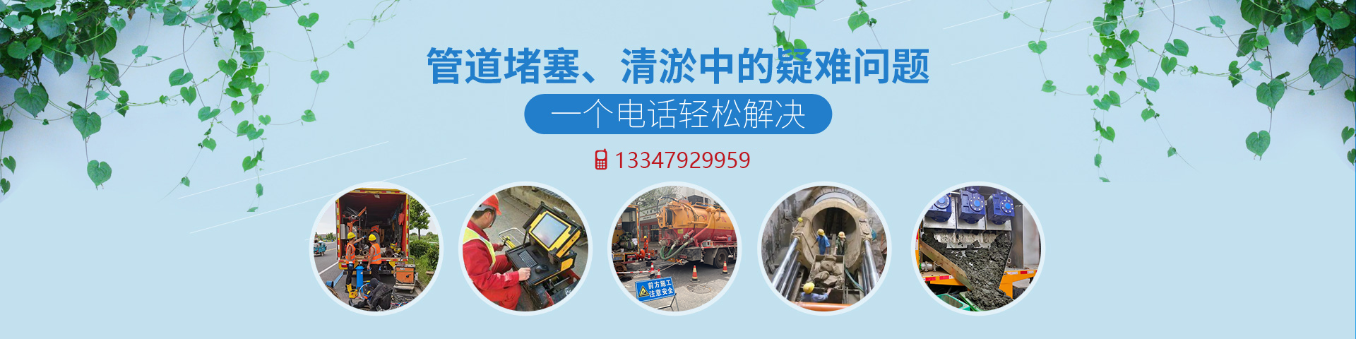 其他頁(yè)banner